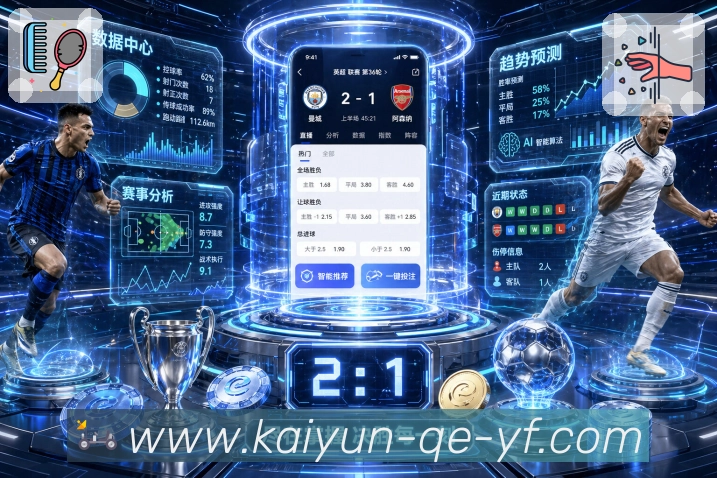 <strong>开云</strong>安全问题快速承接